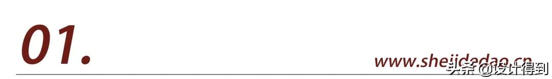 【平價裝潢設計相關資料】甲方說你的方案不用心，來這里學習室內設計