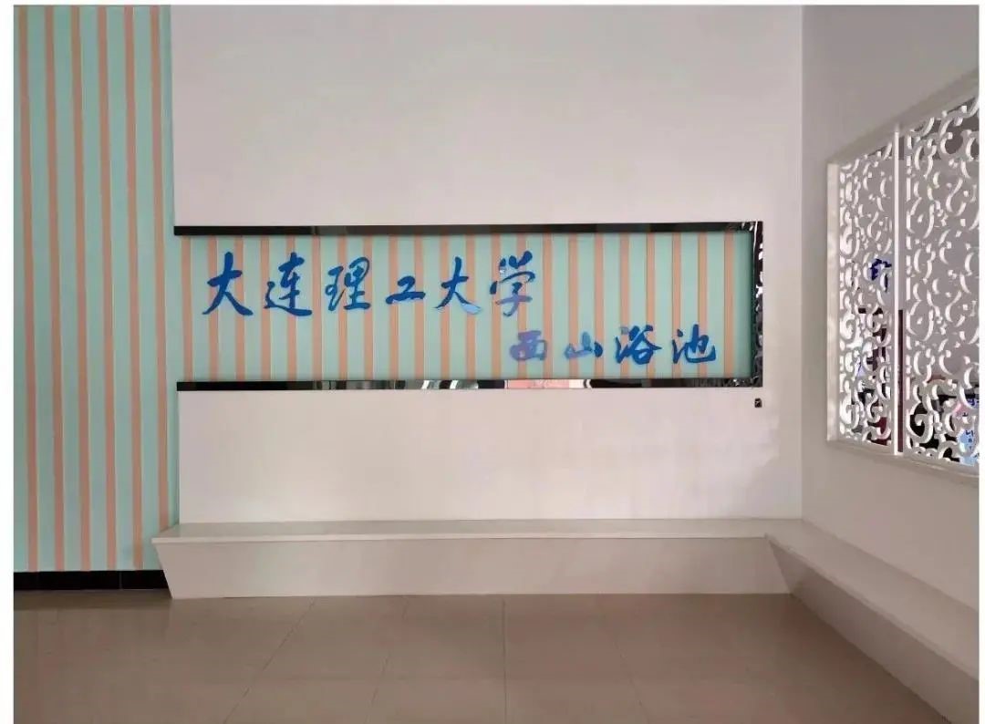 “面朝”大海，坐拥网红咖啡馆！大连一高校“精致生活”曝光，网友：太羡慕！