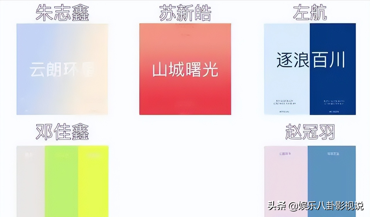 朱志鑫的粉丝名和应援色是什么？