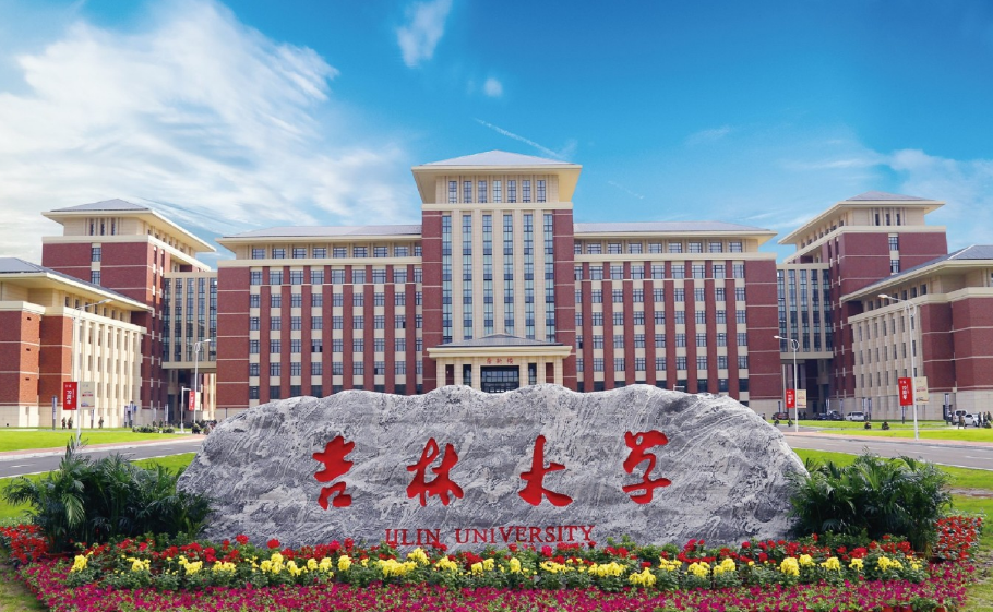 211高校金字塔出炉，人大表现十分抢眼，上海交大排名让人意外