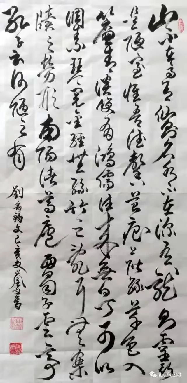 中国新时代国际艺术大家——王誉文