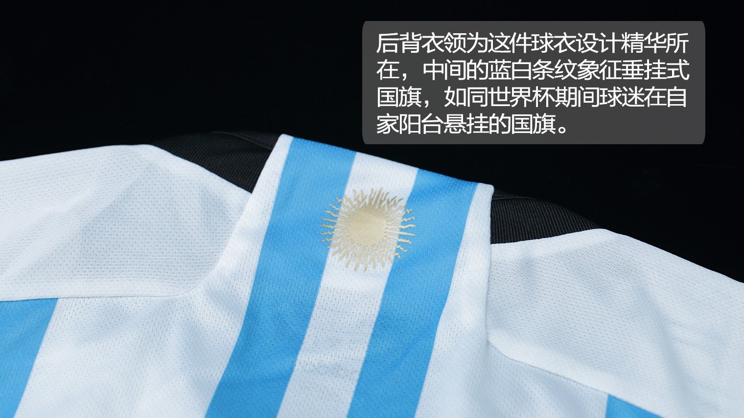 阿迪达斯世界杯球迷足球(adidas阿根廷国家队2022年世界杯主场球衣