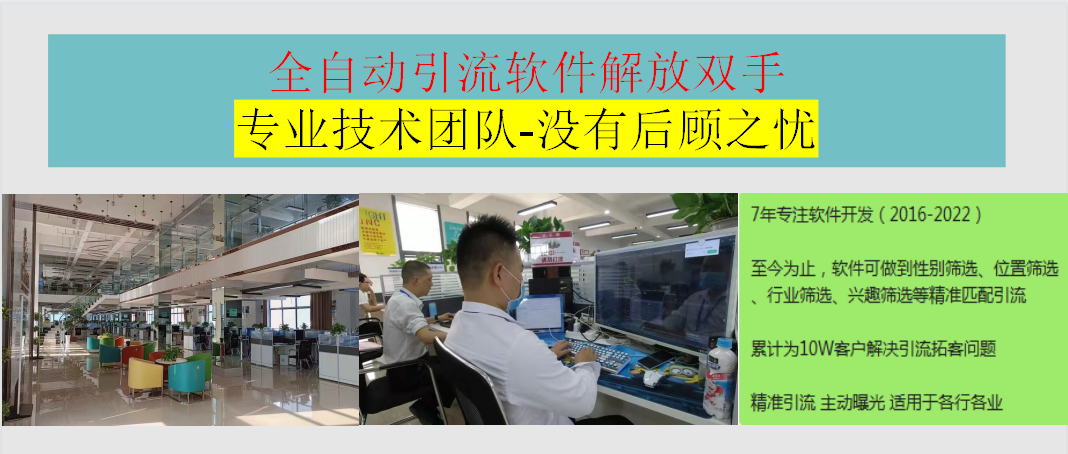 如何获取流量？如何引流推广？
