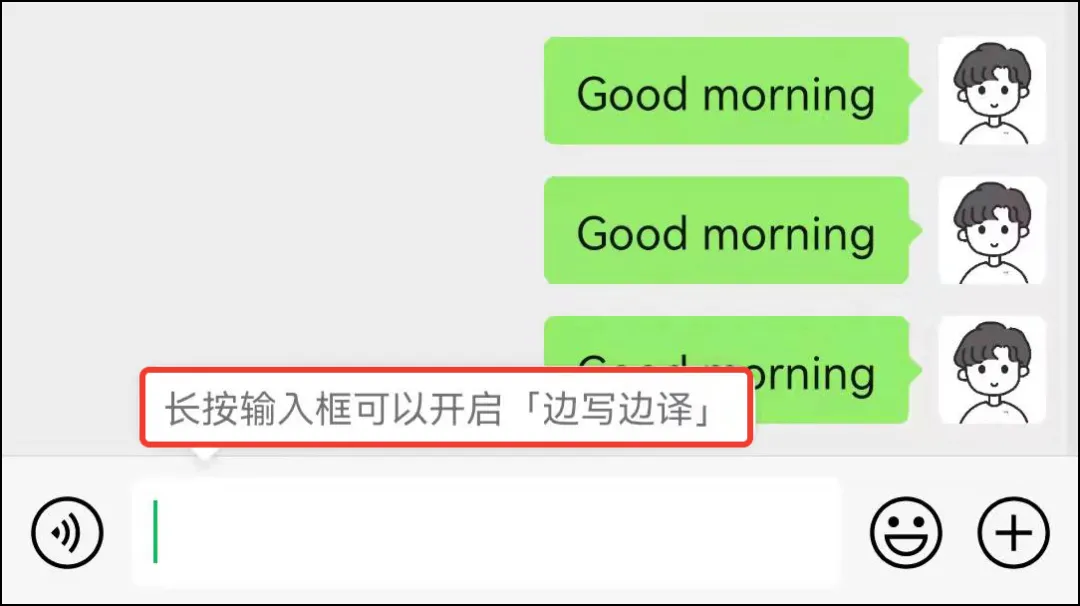 微信8.0.18正式版发布：增加6大新变化