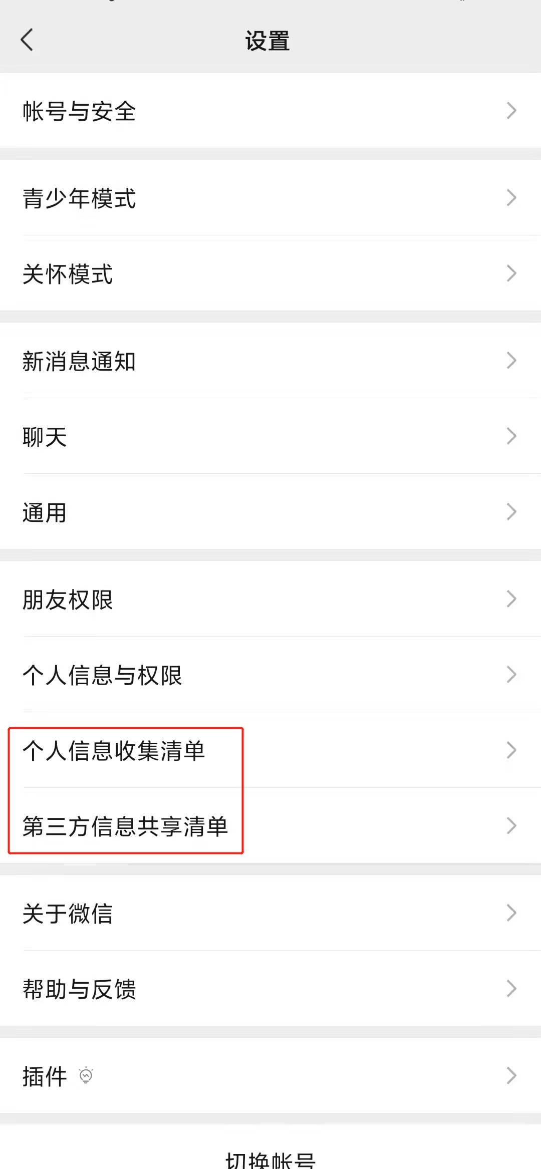 微信上400块3小时,