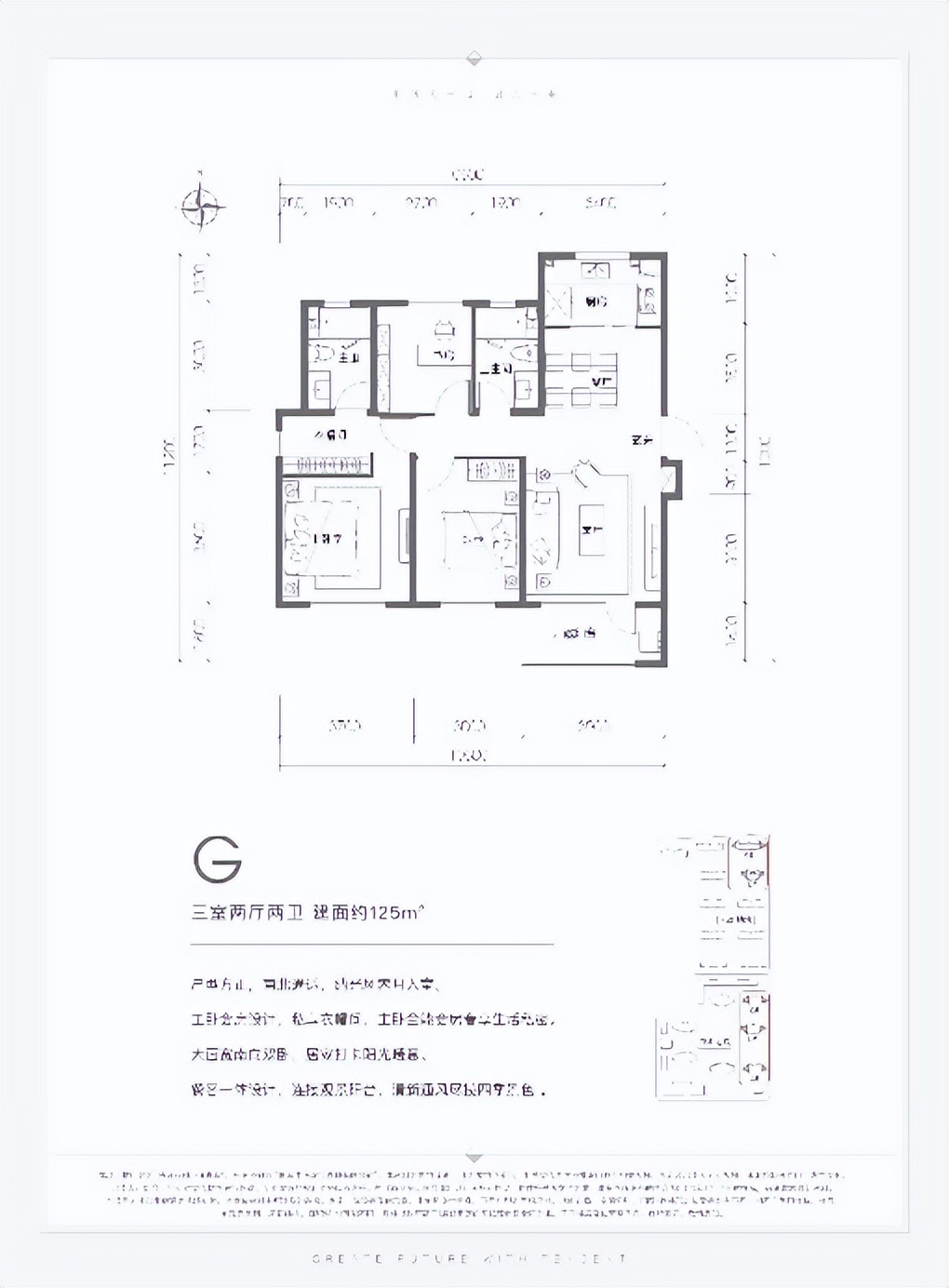 腾讯双创小镇春夏游园会火爆出圈，引燃一城热望