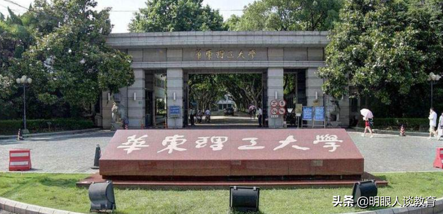 第二轮“双一流”名单近期公布，湖南新增一所，湘潭大学很有机会