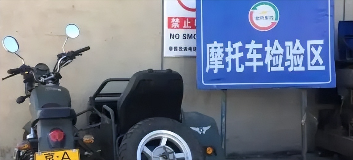 驾驶摩托车究竟该走什么车道？上路明确“6不准”原则，你了解吗