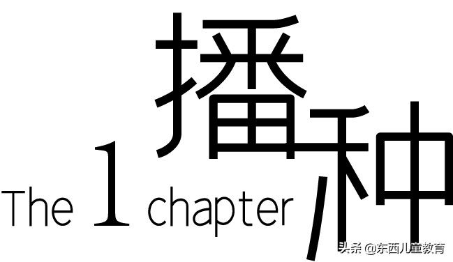 我挖到一部超棒的电影！娃看完大受震撼，主动说要好好学习