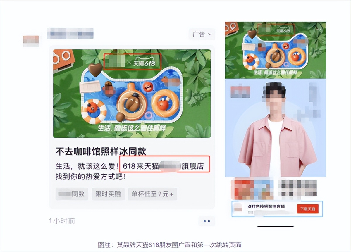 名创优品拖欠货款；叮咚买菜发财报；无印良品上线美团闪购