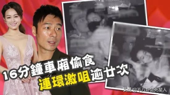 高级渣男名称(8位港圈“渣男”，对女伴一个比一个狠，原配被逼到离婚出家)