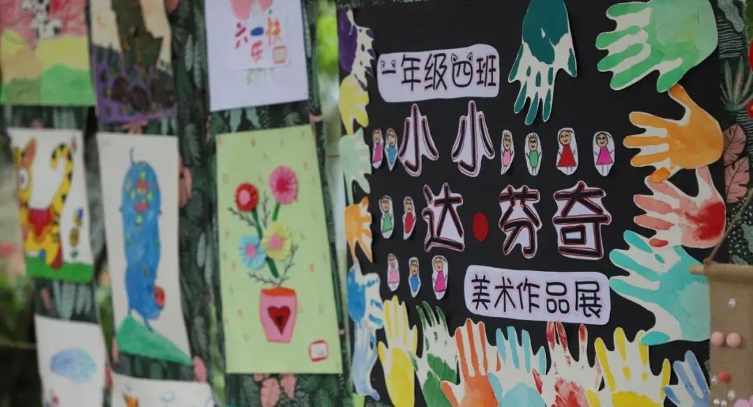 煎茶小学举行“七彩童年，精彩无限”六一庆祝活动暨校园艺术节