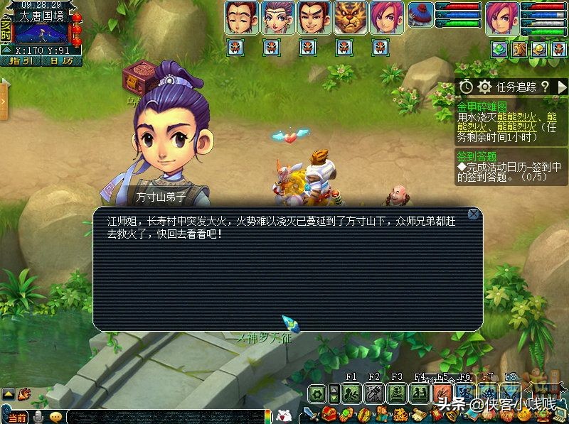 梦幻西游神器任务·合——金甲碎雄图（正常模式）攻略