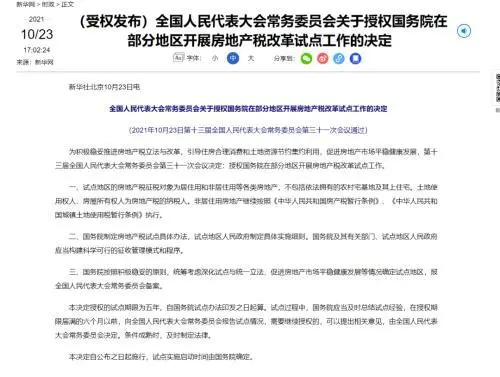 中级增加一门《税法》？考生直呼太扎心……