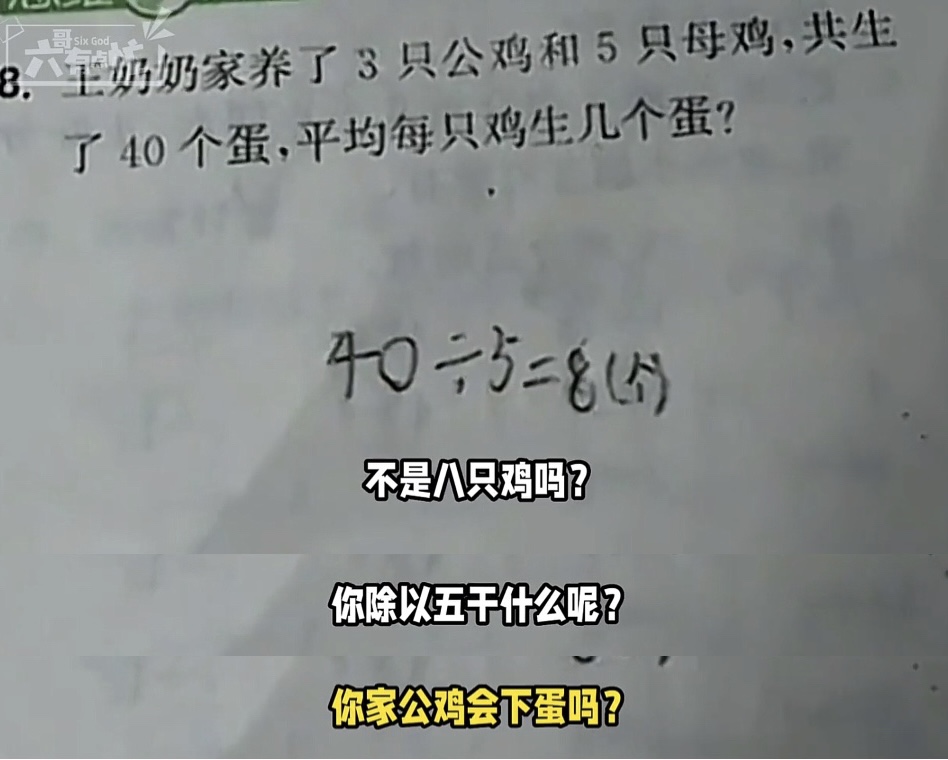 橘子晚报/热狗新歌引争议；《幸福到万家》婚闹气人；