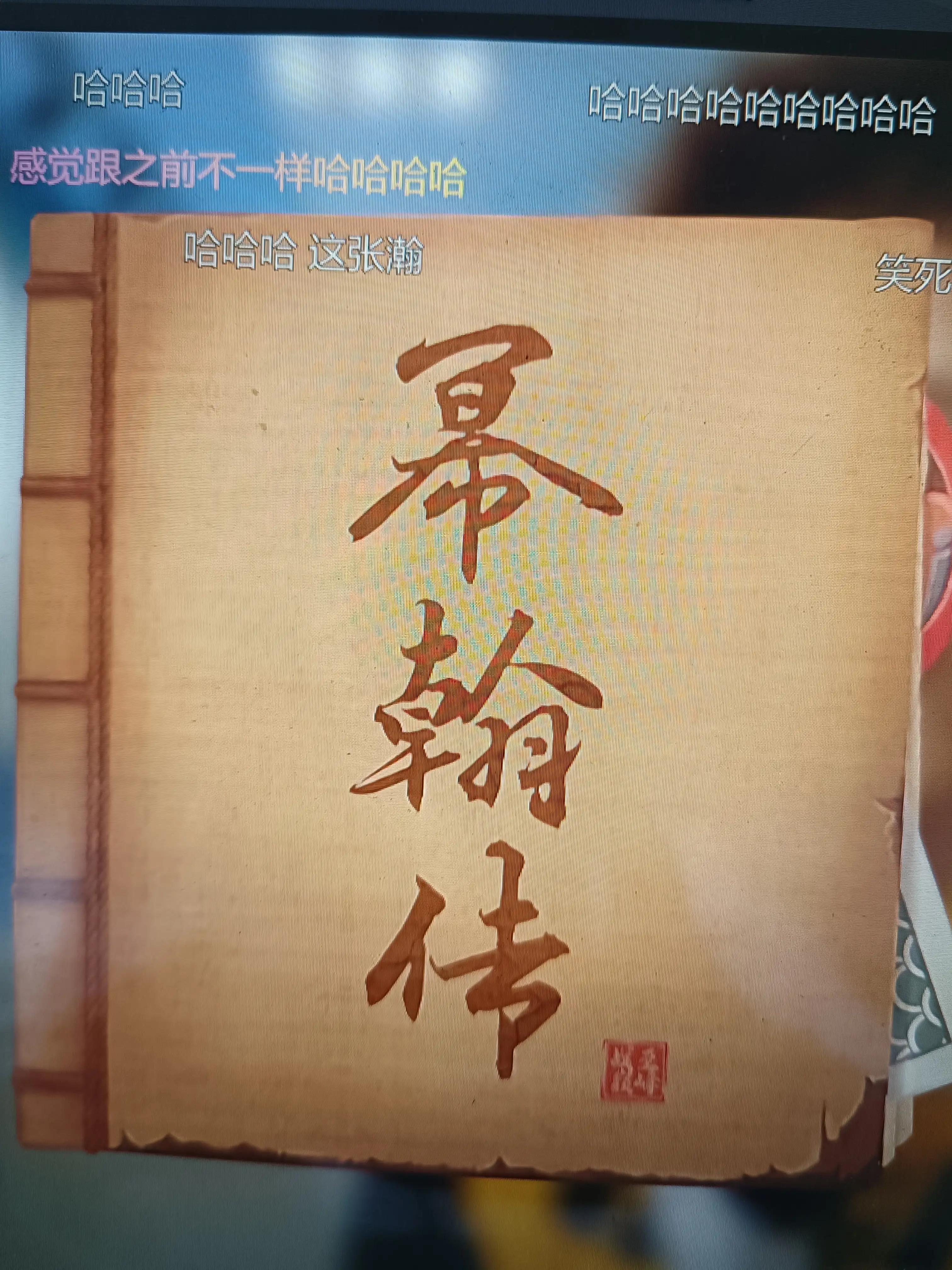 杨幂36计抢队友，宋祖儿心累道：我到底做错了什么