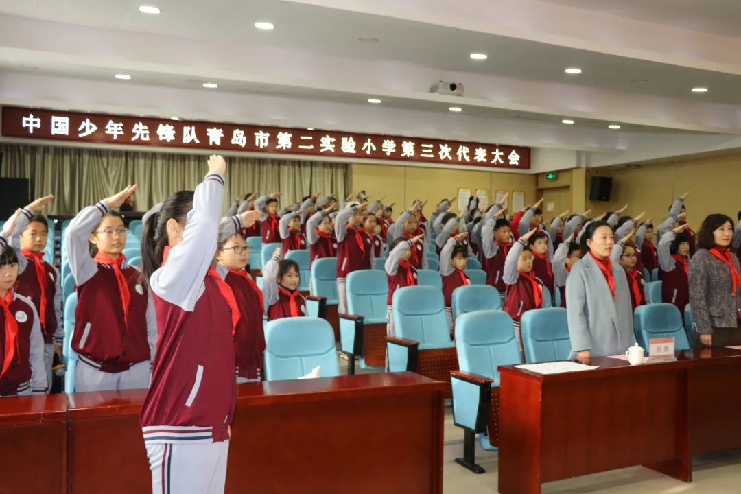 【童心向党】青岛市第二实验小学丨队旗飘飘跟党走，争做新时代好队员