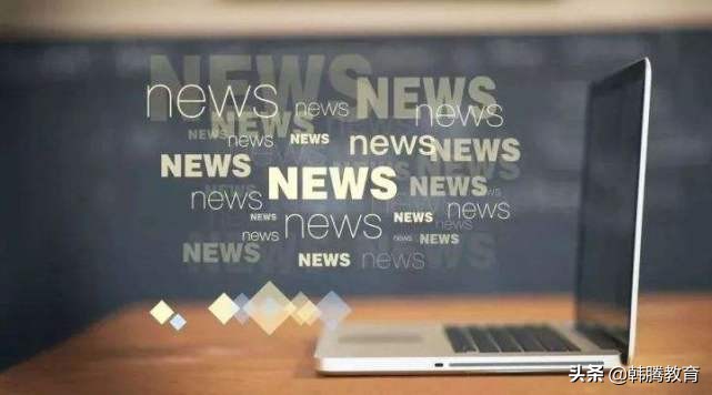 八大传媒学院排名（韩国留学）