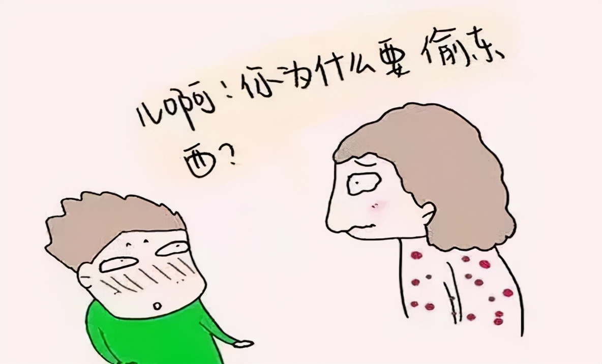 第十六讲：孩子随便拿别人东西怎么办？