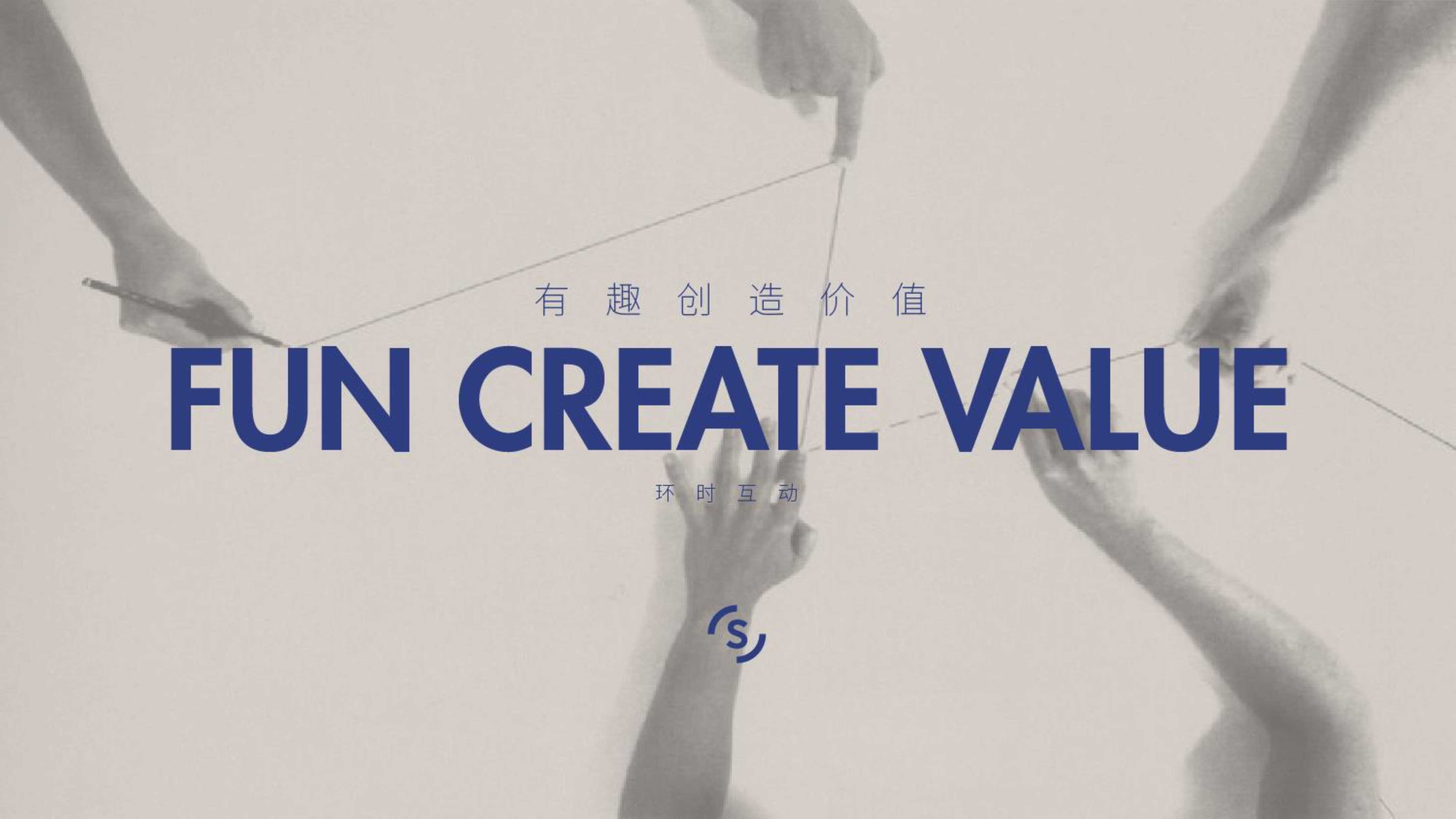 侠说精选24份策划方案系列：短视频/营销/种草/地产/品牌等