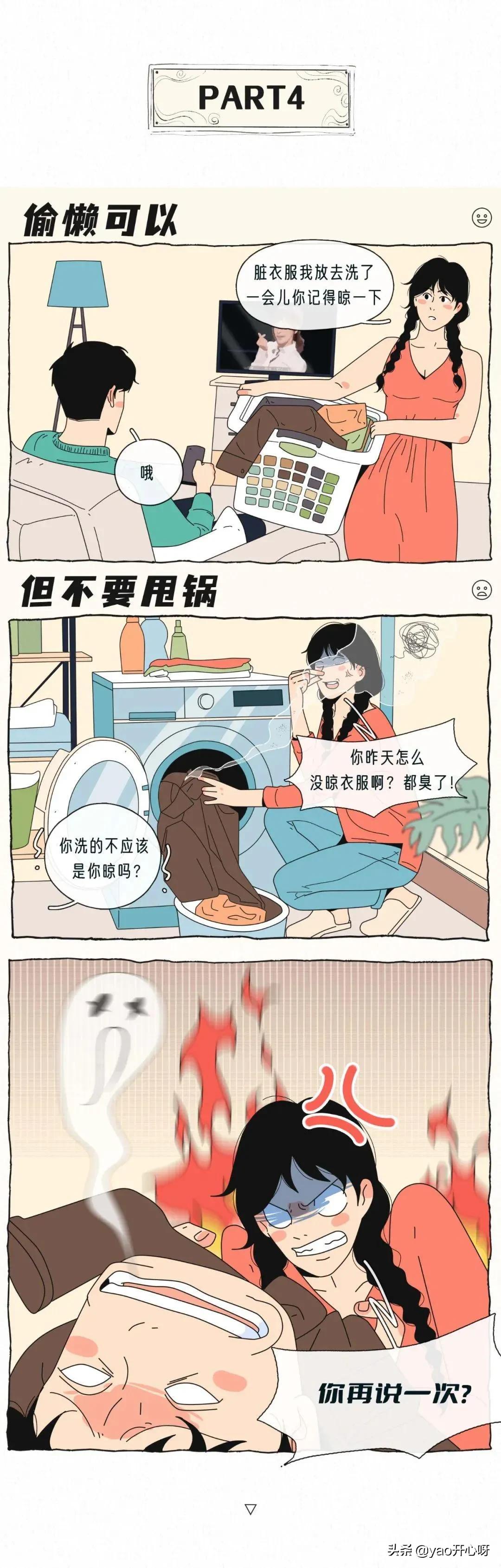 盘点女人最厌恶男人的8种行为，自查一下，看你中招了没有