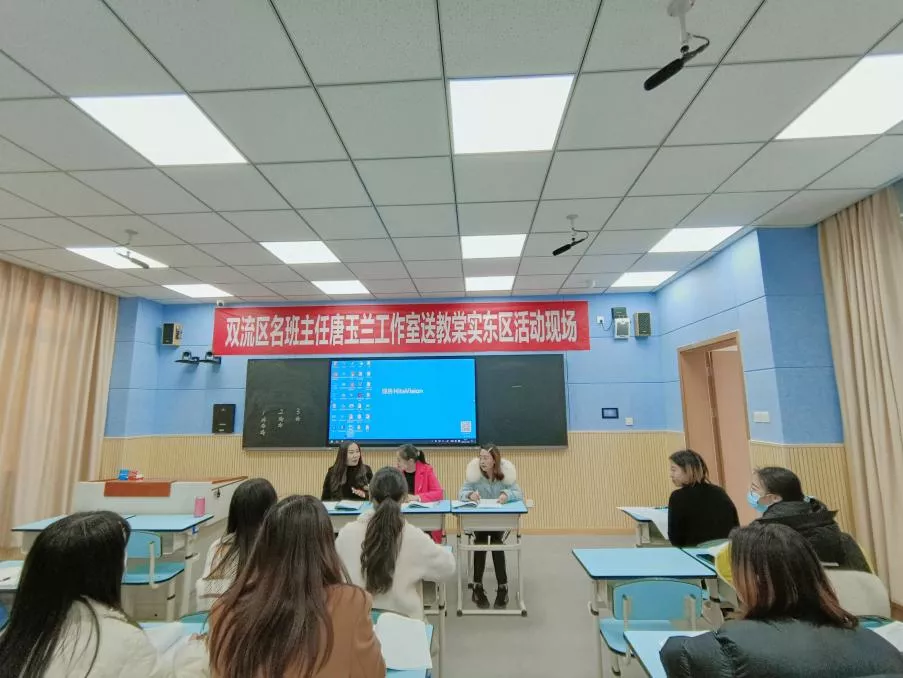棠湖中学实验学校东区——送教到校共成长 润物无声助品格