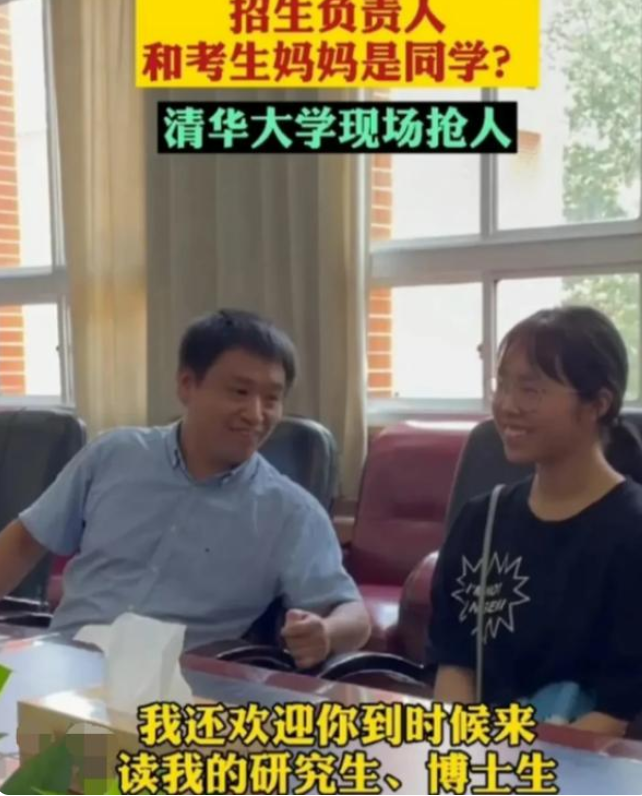 清华北大的路子有多野？还没开始高考，就已经开始了抢人计划