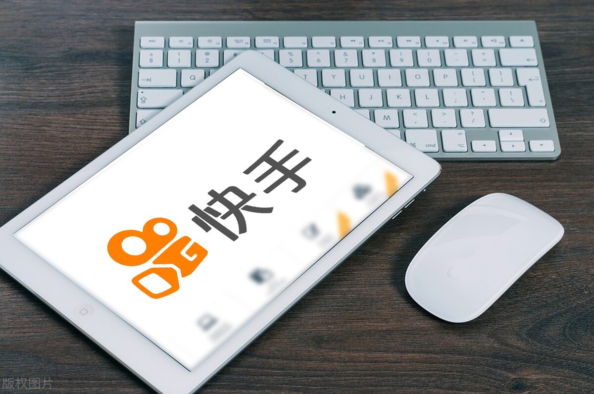 快手账号怎么注册（快手广告开户流程）