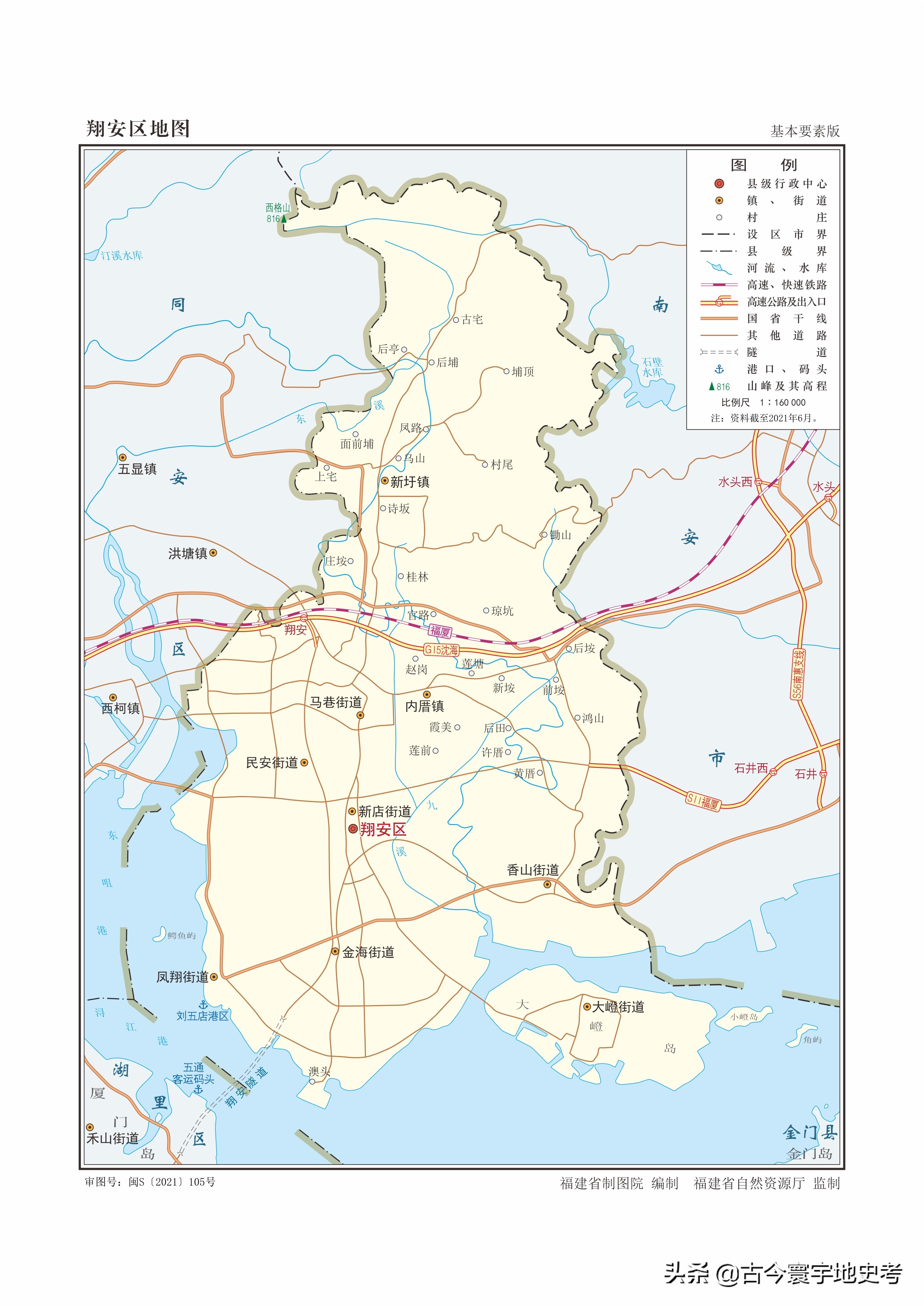 厦门市翔安区厦门市同安区厦门市思明区厦门市海沧区厦门市集美区厦门