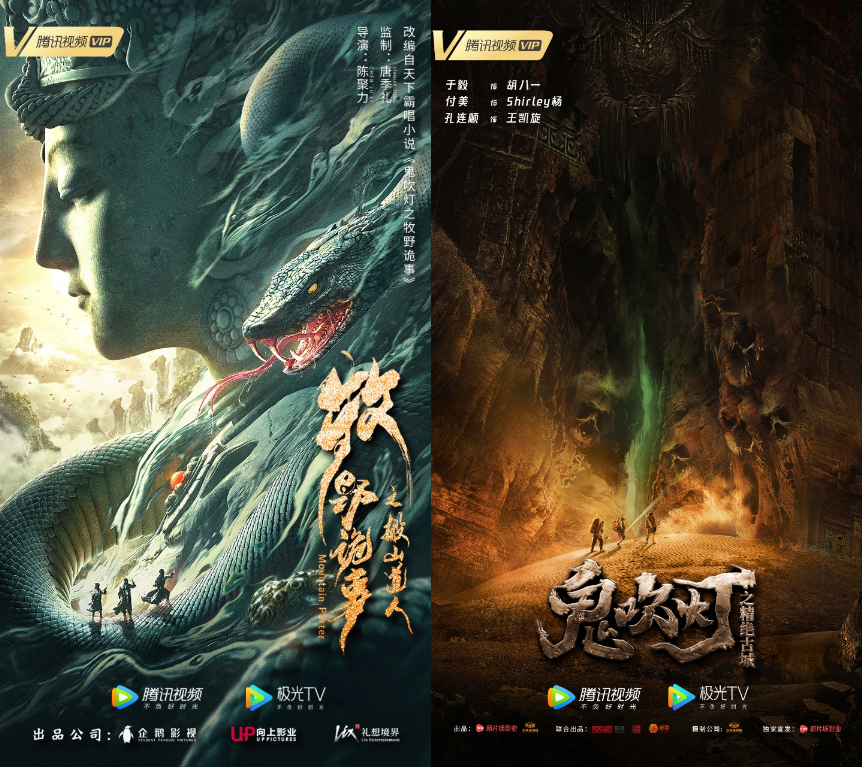 腾讯视频网络电影：创新赛道，多点齐发，全面布局2022