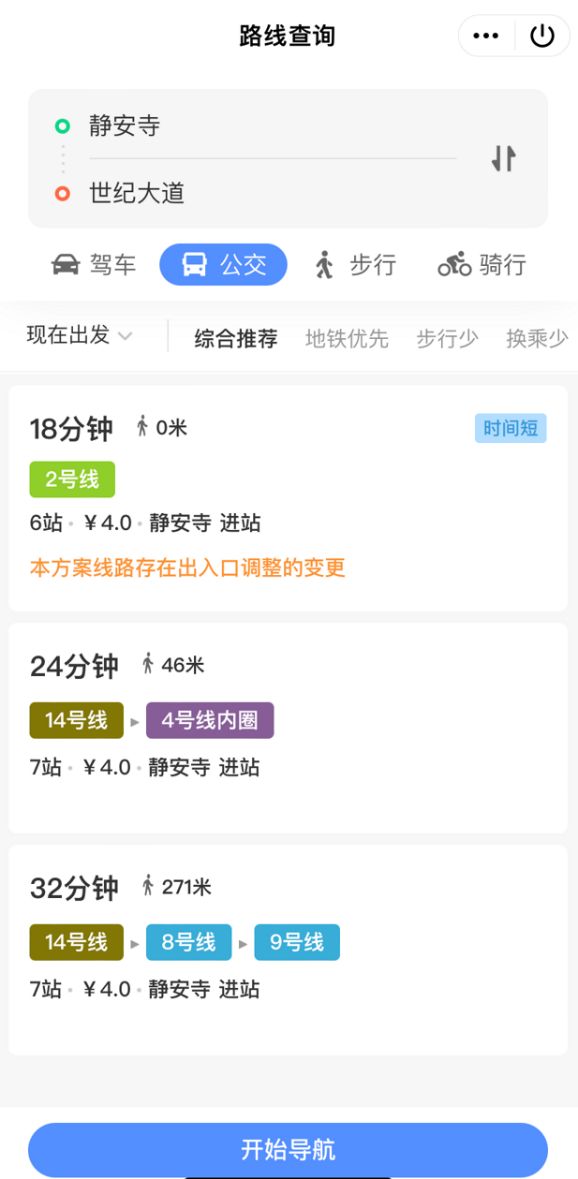 手機App里的「卷王」，沒想到是它