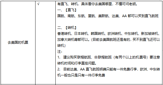 美国签证新政策,美国签证新政策最新消息2021年
