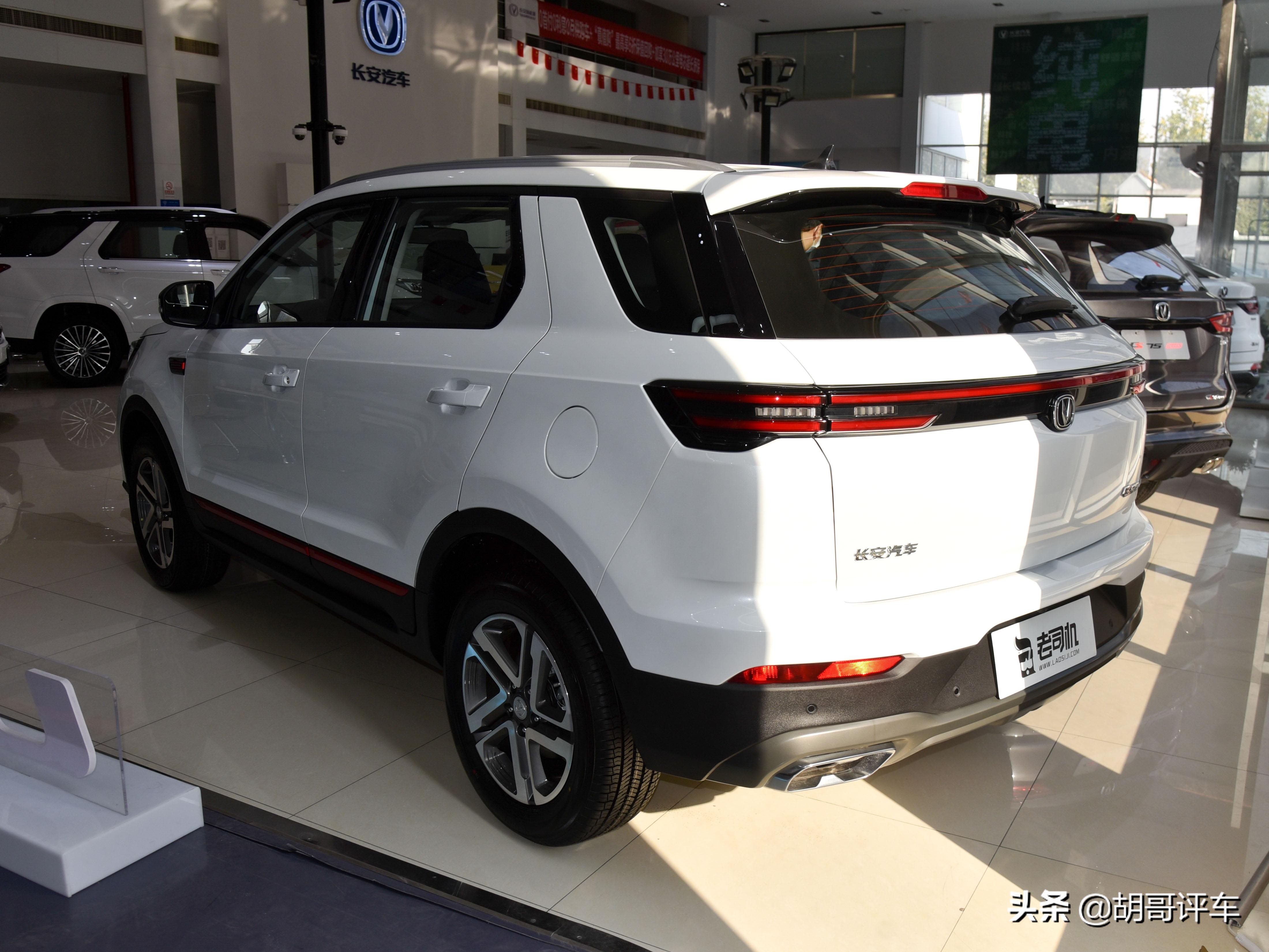 时尚潮流的紧凑型SUV，配置逆天，价格合适，实拍长安CS55PLUS