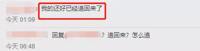 被騙后千萬不要在網(wǎng)上搜索這句話