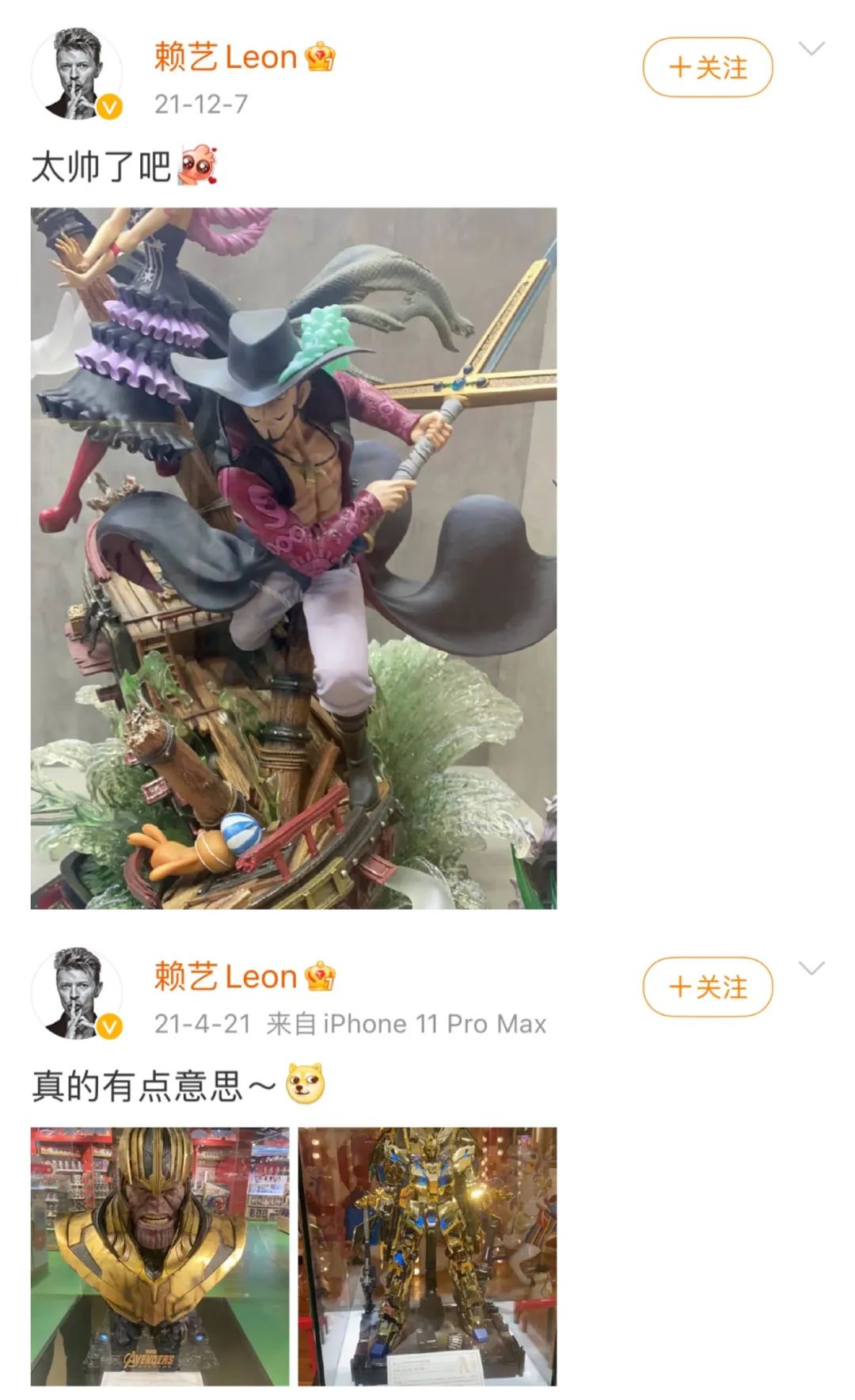 还记得《三生三世十里桃花》里的叠风吗？热巴都在嗑他的cp？