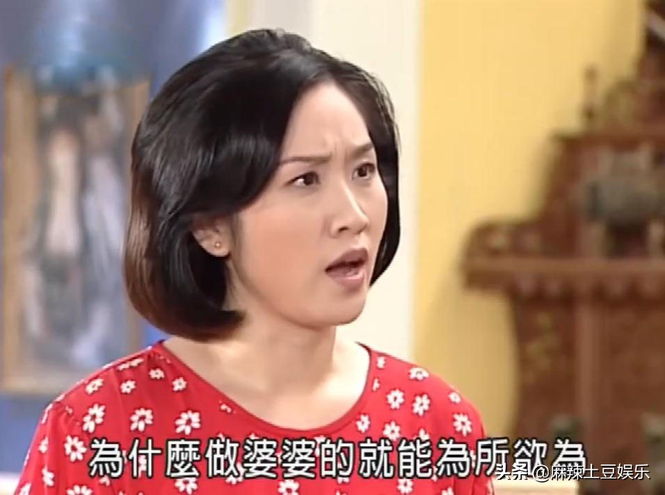 《意难忘》婆婆克星赖素绫，专业怼人20年