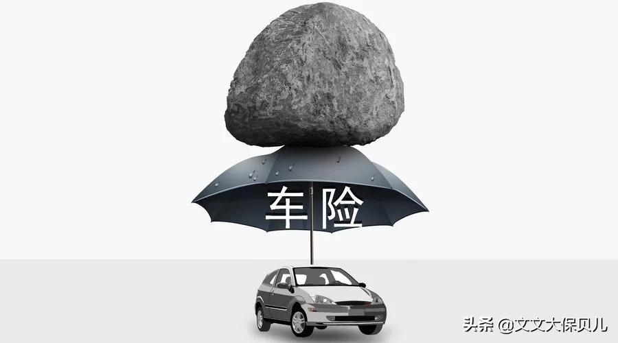車輛的交強險過期了，沒有按時續保，會有什么影響？