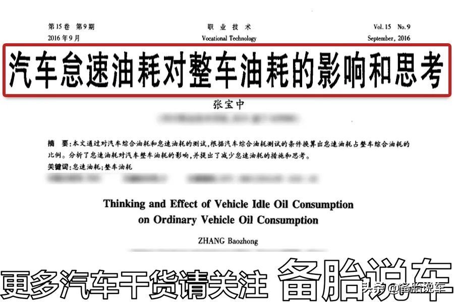 油价又要涨了！趁涨价前，去排队加1箱油，到底值不值？