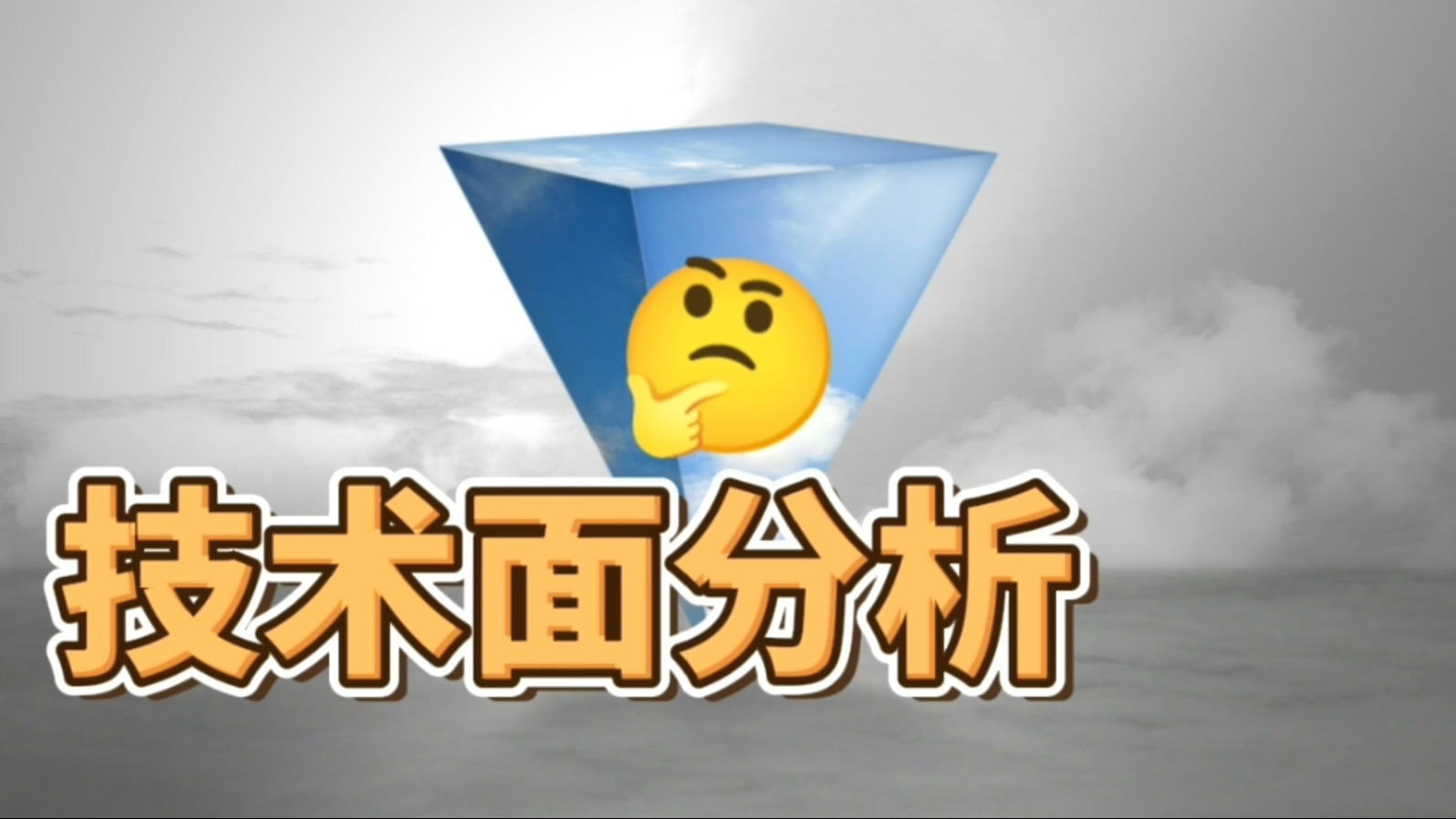 A股：节后如何走？医药、白酒、半导体、新能源板块分析及策略