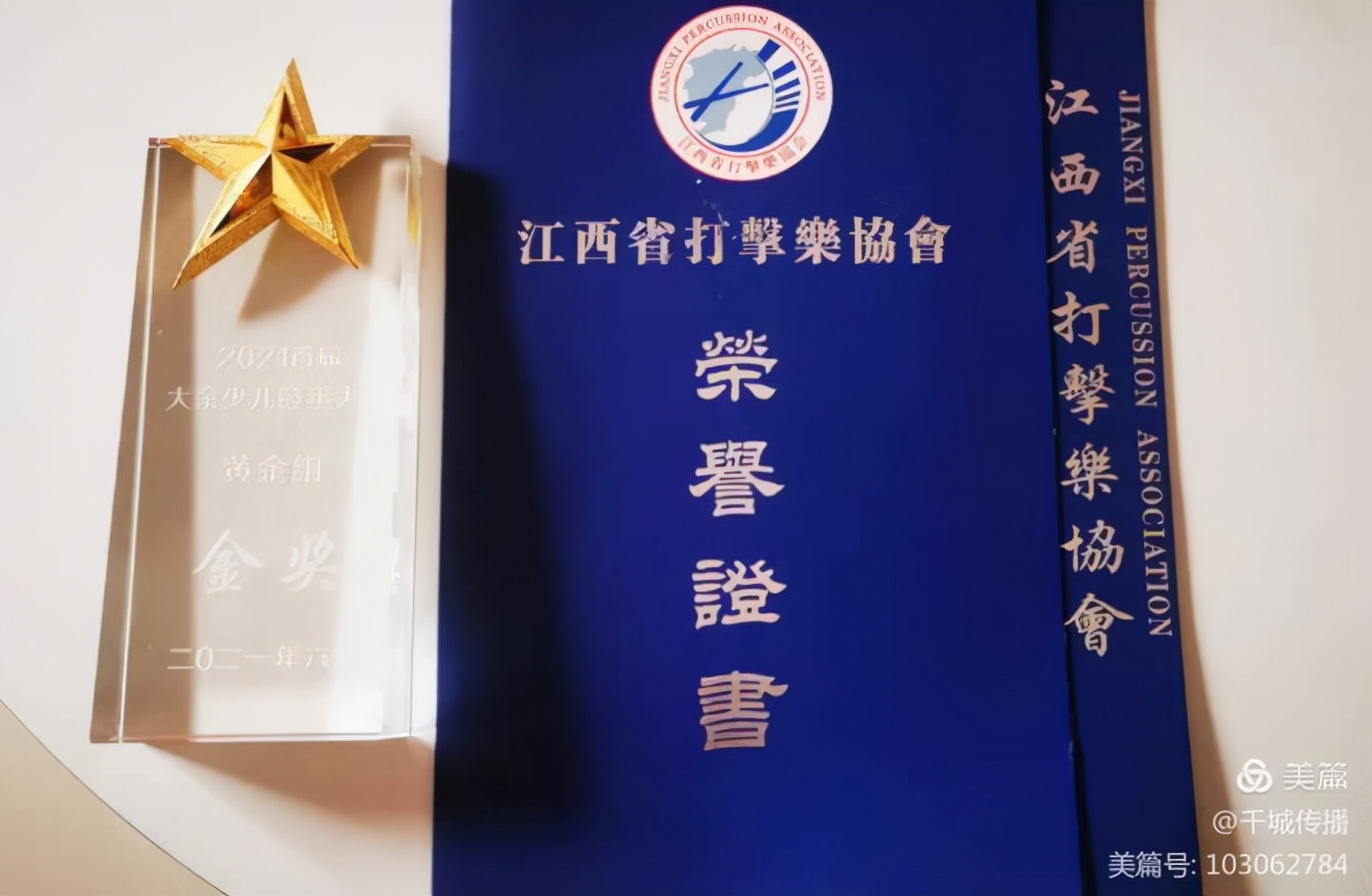 中國打擊樂壇升起一顆璀璨的“童星”