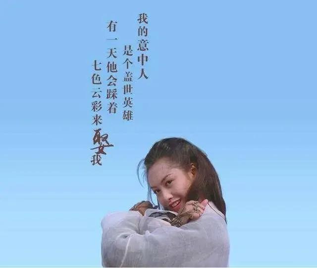 周星驰—大话西游