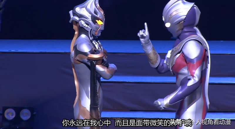 皮套演员比编剧懂奥特曼？特利迦：哄老婆还是我行，迪迦：不过了