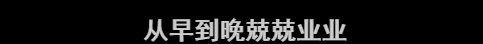 普京那些能气死人的话！（珍藏版）