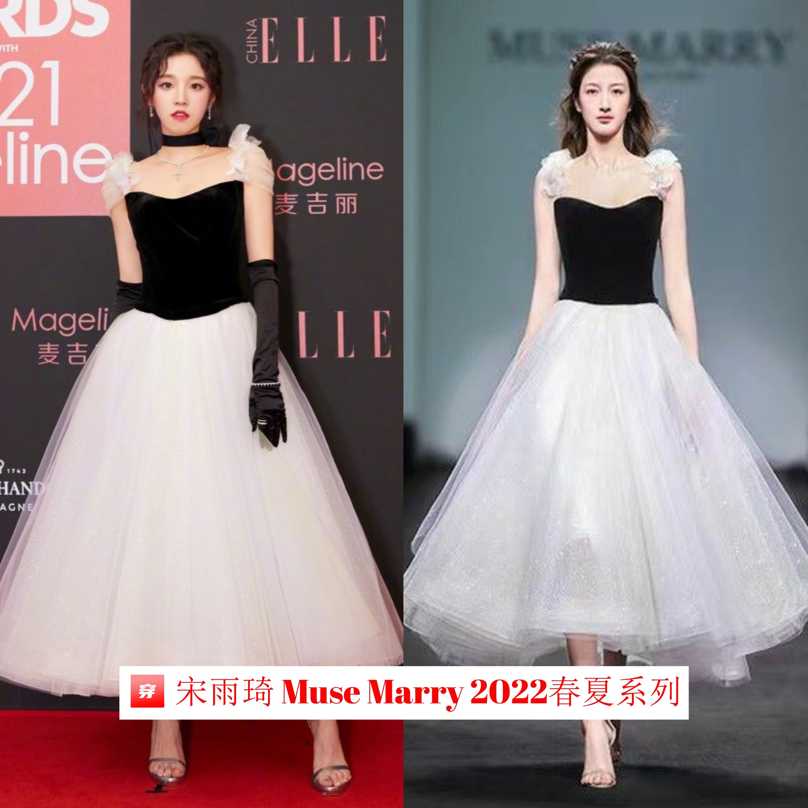 支持国货！热门明星、主持人宁愿撞衫也要穿上这个小众礼服品牌