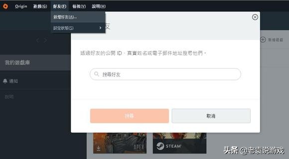双人成行联机教程 双人成行怎么联机