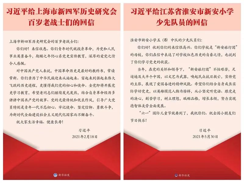 【信访工作五年间】带着感情和责任办好每一封群众来信