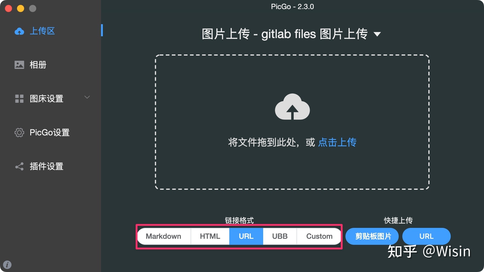 picgo + gitlab/jihulab 搭建国内可流畅访问的图床和视频床