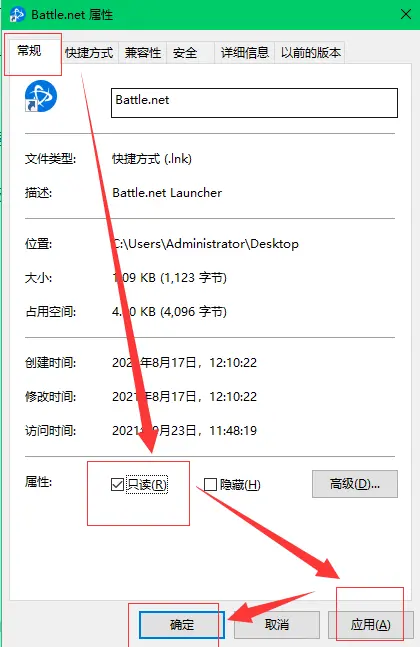 战网怎么改成国际服 暴雪战网怎么改成国际服教程