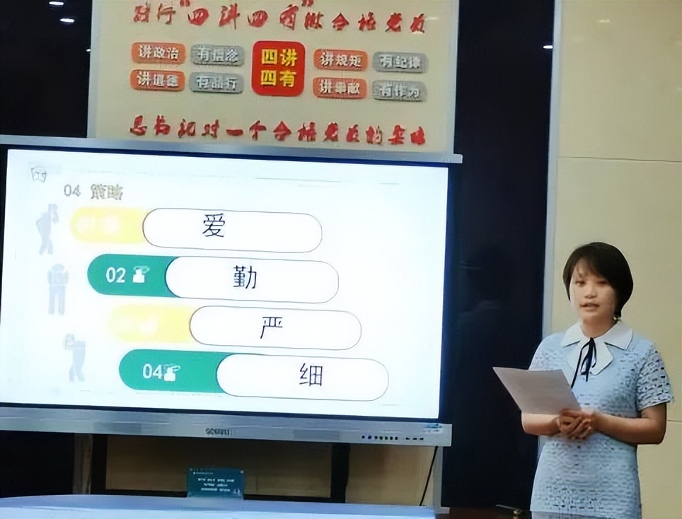 砺精兵 启征程｜成都高新区中和小学开展校内班主任技能大赛