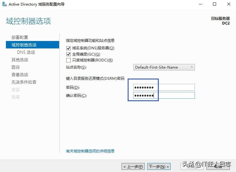 域控崩潰了、域服務器壞了，完全不可能啟動了，怎么辦？